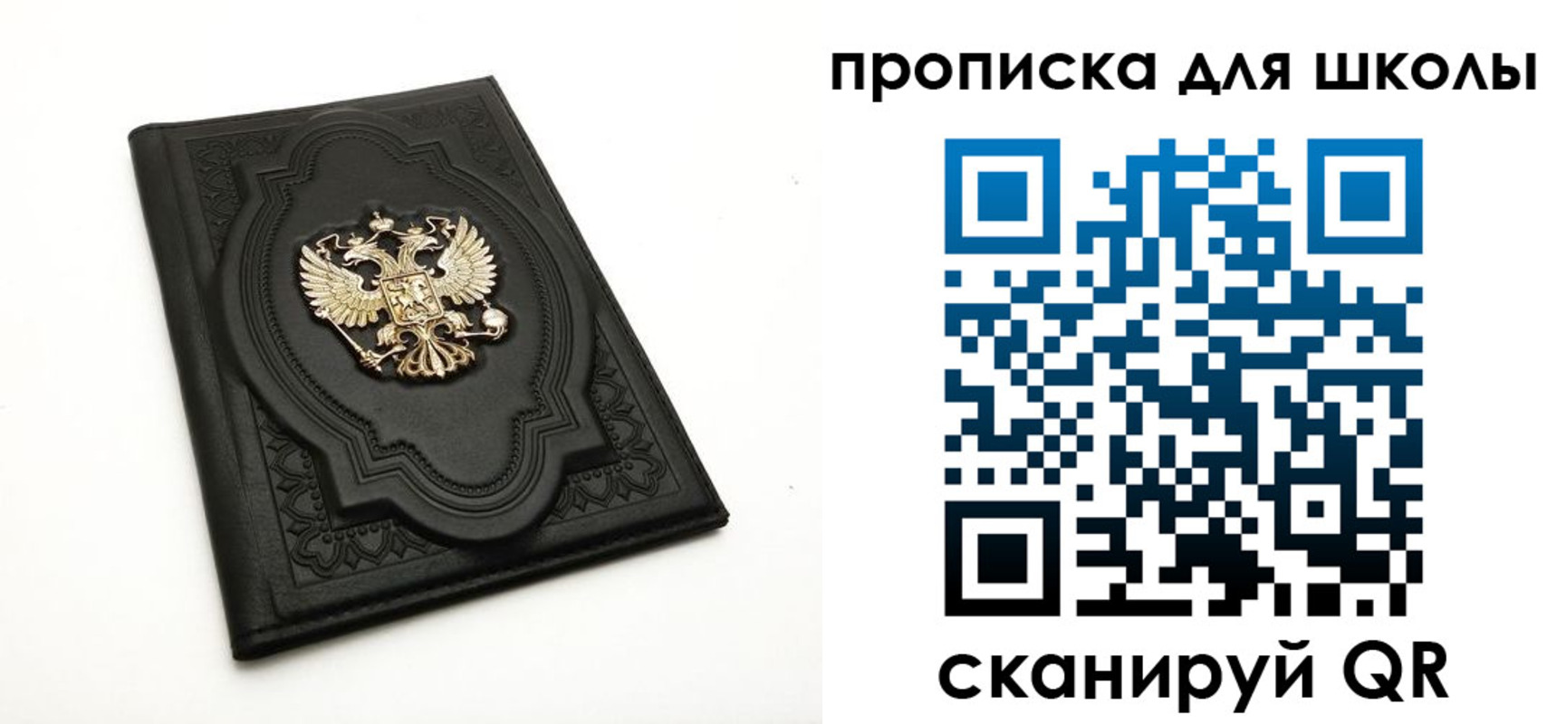миграционный учет в Семикаракорске